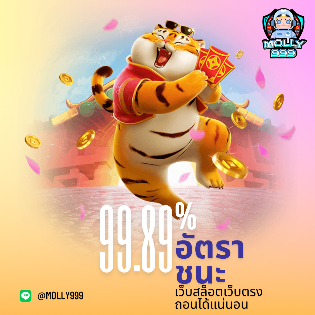 MEMBER UFA108 แนะนำเพื่อนมาสมัคร รับโบนัส 300 บาทต่อคน!